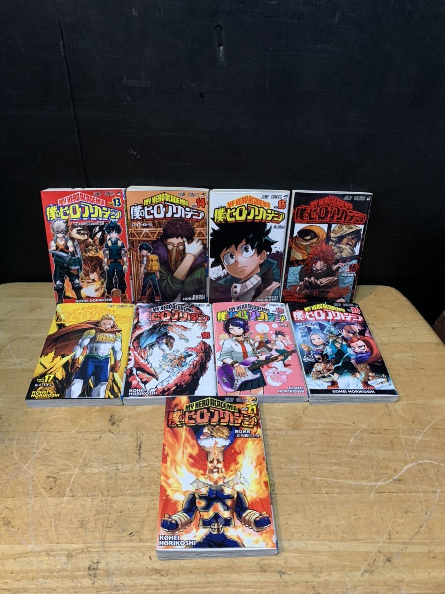 ヒロアカ1巻 21巻セット Tugbugchildrenscenter Com