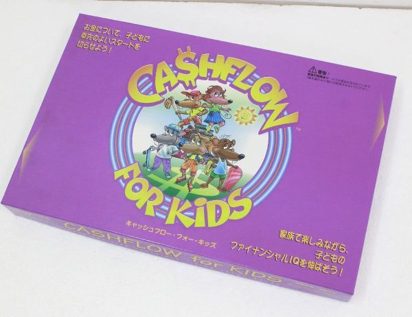 ☆◇ キャッシュフロー for キッズ 日本語版 ボードゲーム 欠品なし