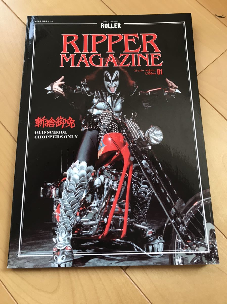 Ripper 01 Magazine MAGAZINE RIPPER - | eBay ローラーマガジン 初期