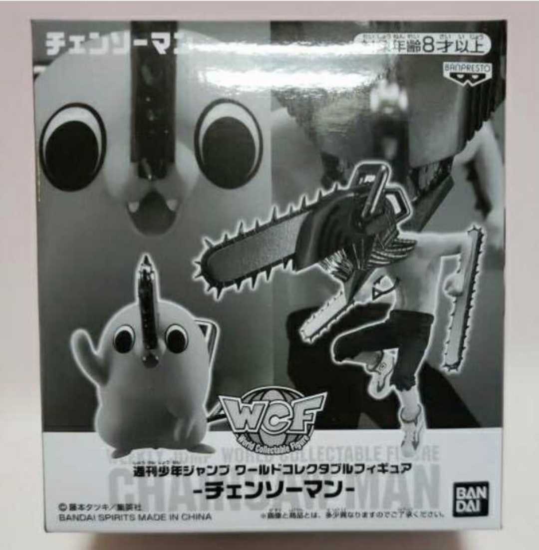 週刊少年ジャンプ 応募者全員サービス WJ32号 Bコース : 応募