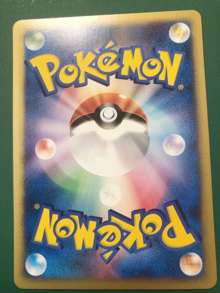 カスミのヌオー ○ ポケモンカード☆VS 058⁄141 M77131475 - ポケモン