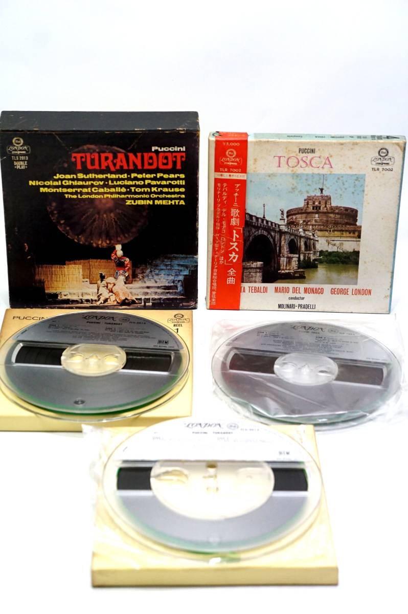 ★☆7号 オープンリールテープ トスカ TURANDOT まとめて☆★