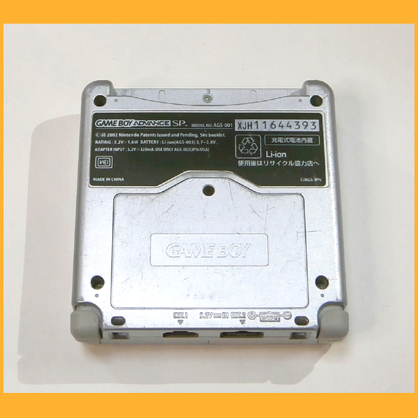 ○GBA○ゲームボーイアドバンスSP 本体 プラチナシルバー AGS