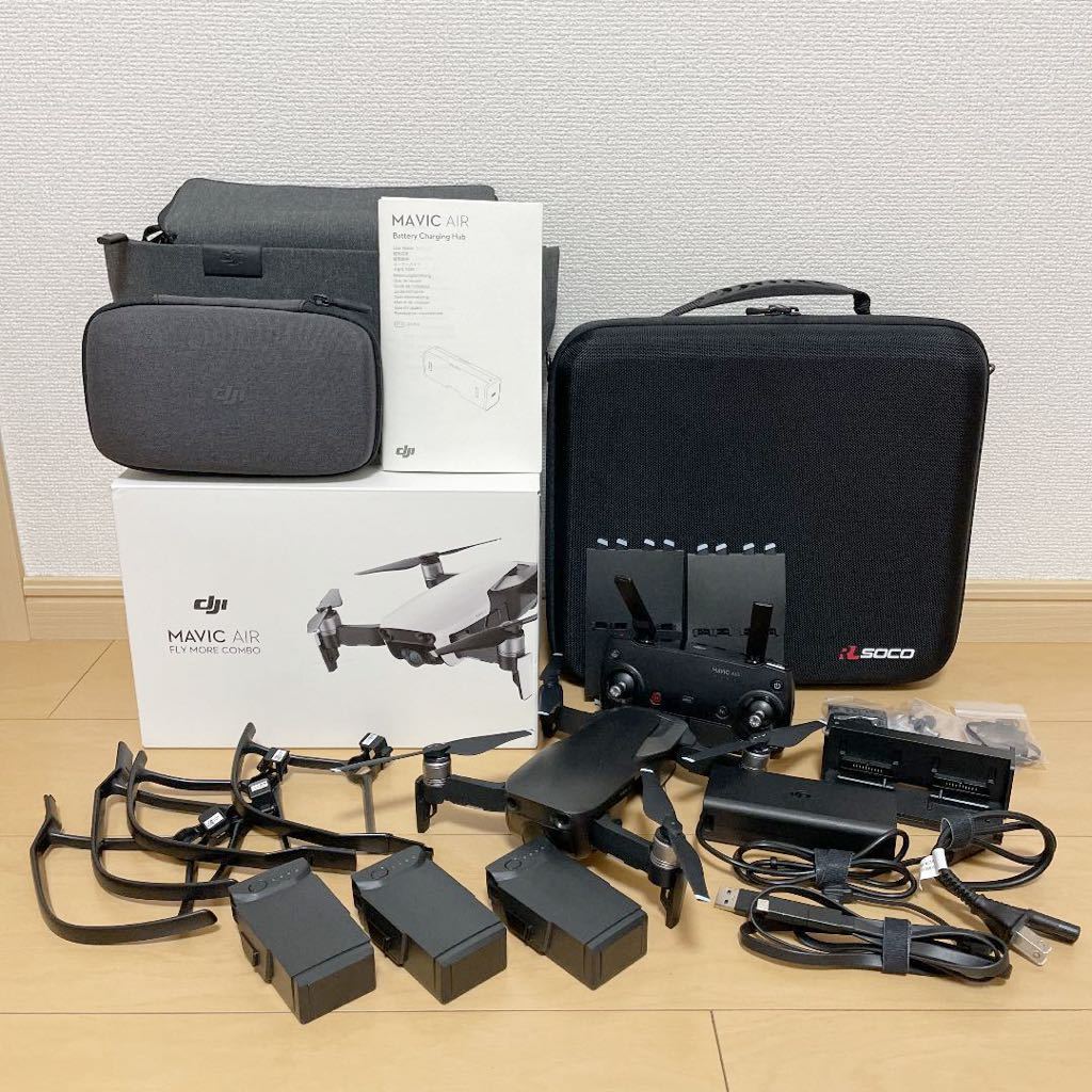 DJI MAVIC AIR FLY MORE COMBO マビックエアーフライモアコンボ
