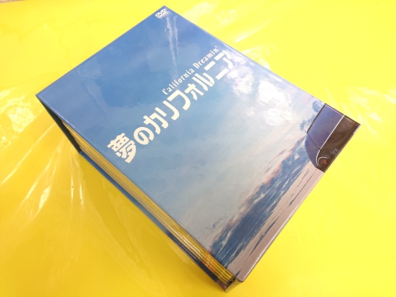 ドラマDVD-BOX【夢のカリフォルニア】DVD未開封／外箱のみ開封◇KinKi