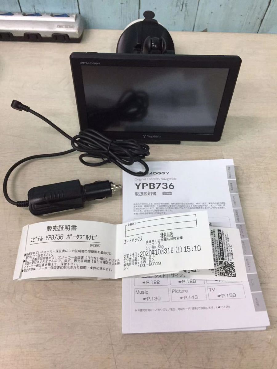 1円売切☆人間☆CARROZZERIA カロッツェリア HDD ナビ AVIC-ZH0007