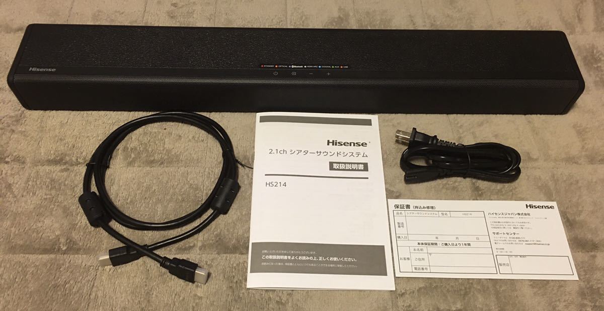 ハイセンス HISENSE HS214 サウンドバー シアターバー HS214 