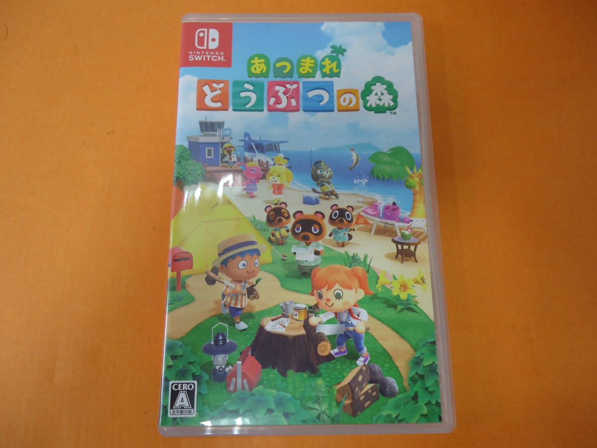 ☆中古☆Nintendo Switchソフト あつまれ どうぶつの森 (スイッチ