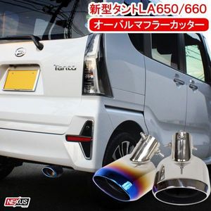 マフラー 車の平均価格は210 7円 ヤフオク 等のマフラー 車のオークション売買情報は1 315件が掲載されています
