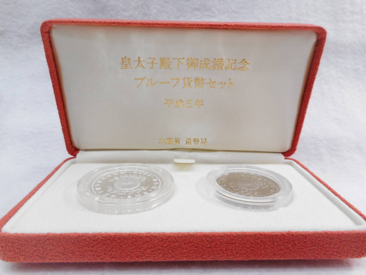プルーフ貨幣セット - メルカリ 2026年最新プルーフ貨幣セット Yahoo