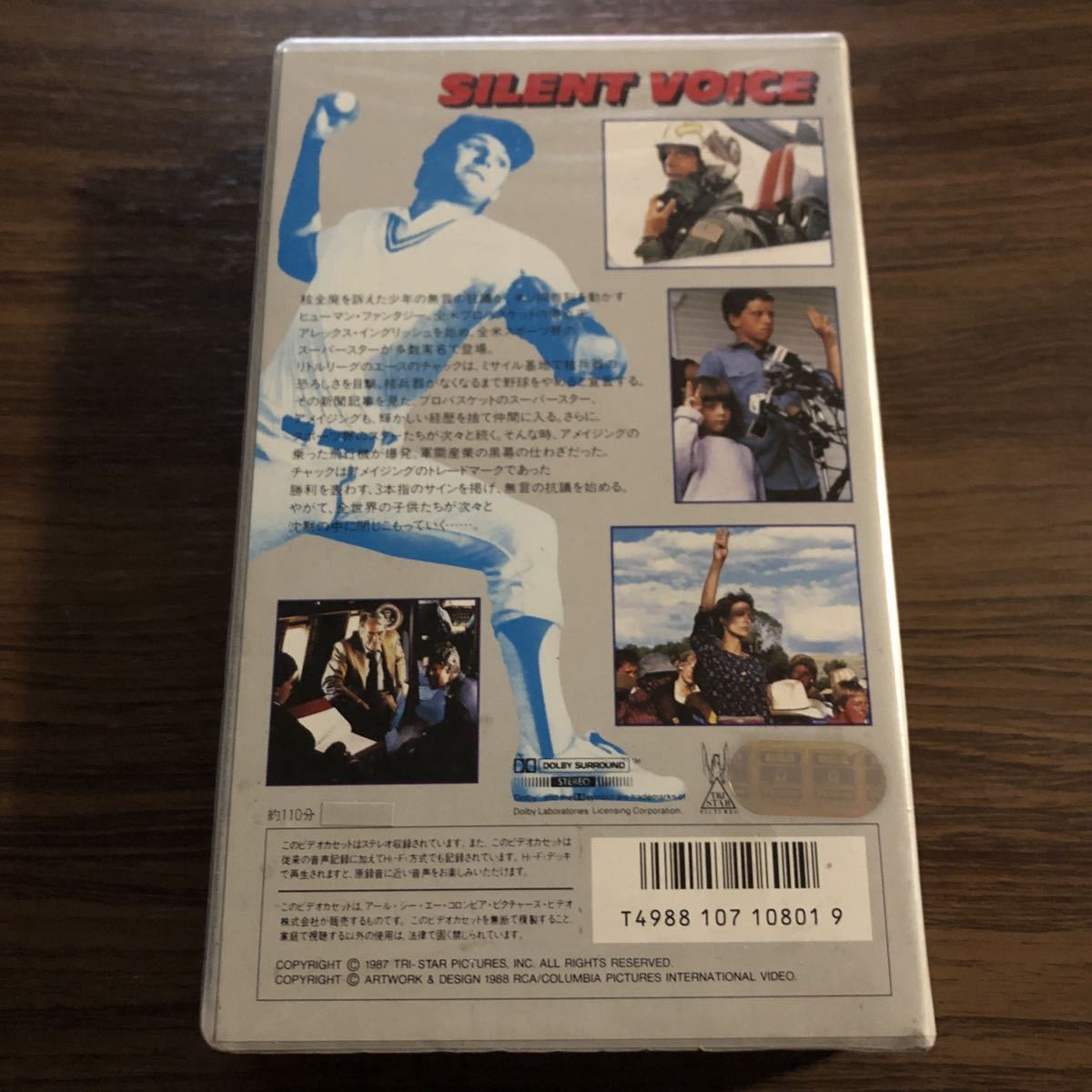 洋画ファンタジーvhs サイレント ボイス 愛を虹にのせて ジョシュア ゼルキー アレックス イングリッシュ Sf ファンタジー 売買されたオークション情報 Yahooの商品情報をアーカイブ公開 オークファン Aucfan Com