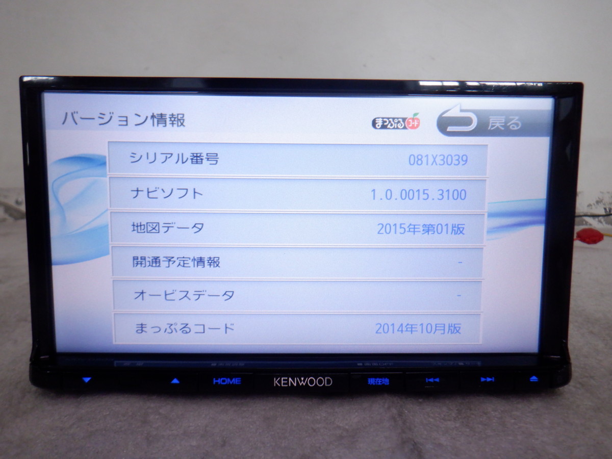 KENWOOD MDV-D503 2015年地図データ GPSアンテナ付 DVD CD SD