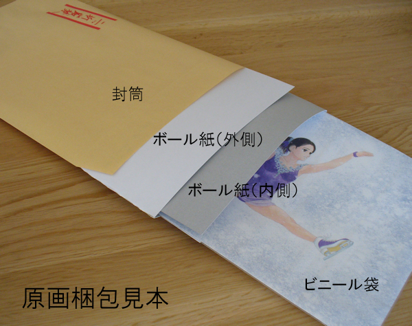 舞華 手描きイラスト オリジナル 原画 449 リキュー ブラウン 新体操 レオタード 手描きイラスト 売買されたオークション情報 Yahooの商品情報をアーカイブ公開 オークファン Aucfan Com