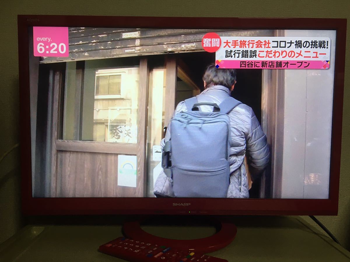 ○SHARP / 24V型 ハイビジョン液晶テレビ LC-24K30-R○2016年製 液晶テレビ