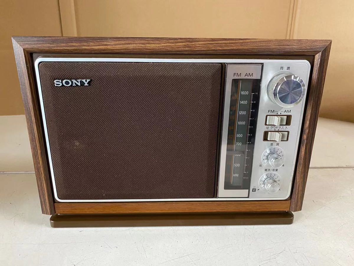 ICF-9740 SONY FM⁄AM ソニー 昭和レトロ : 2バンドホームラジオ FM⁄AM
