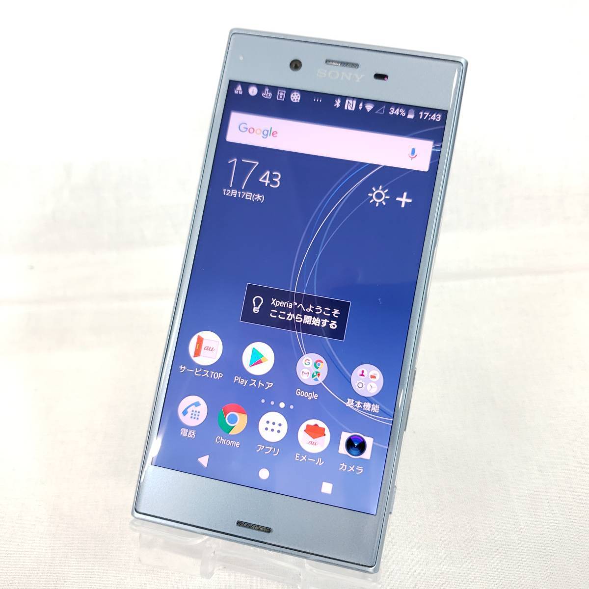 人気定番，定番 ◇SIMロック解除済 au SONY Xperia XZs SOV35 アイス