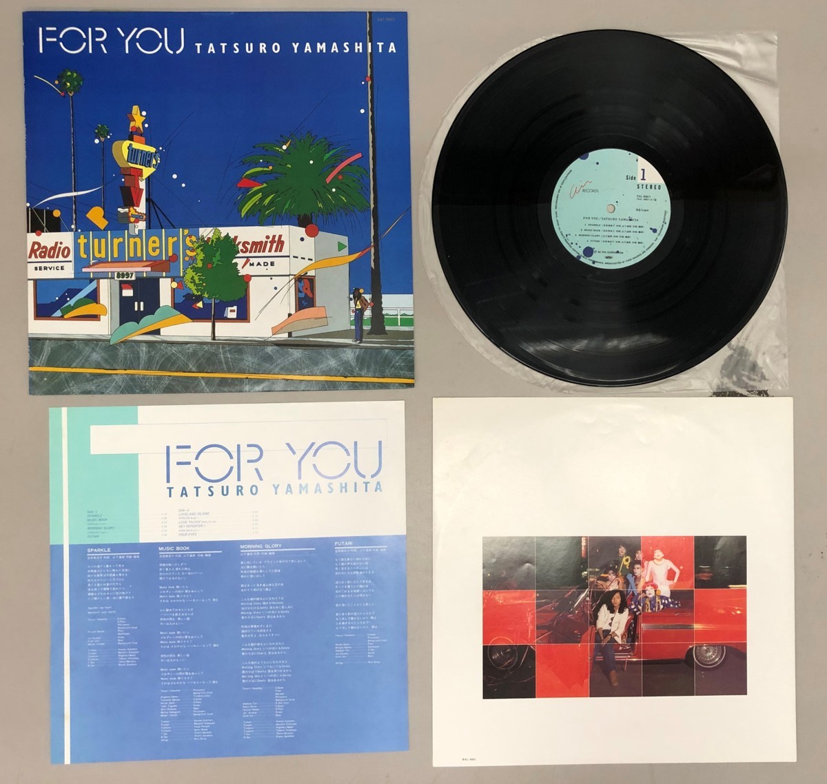 8yi可e 1円スタート Lp レコード 山下達郎 For You Greatest Hits Tatsuro Yamashita シティポップ 和モノ 2枚 まとめ 山下達郎 売買されたオークション情報 Yahooの商品情報をアーカイブ公開 オークファン Aucfan Com
