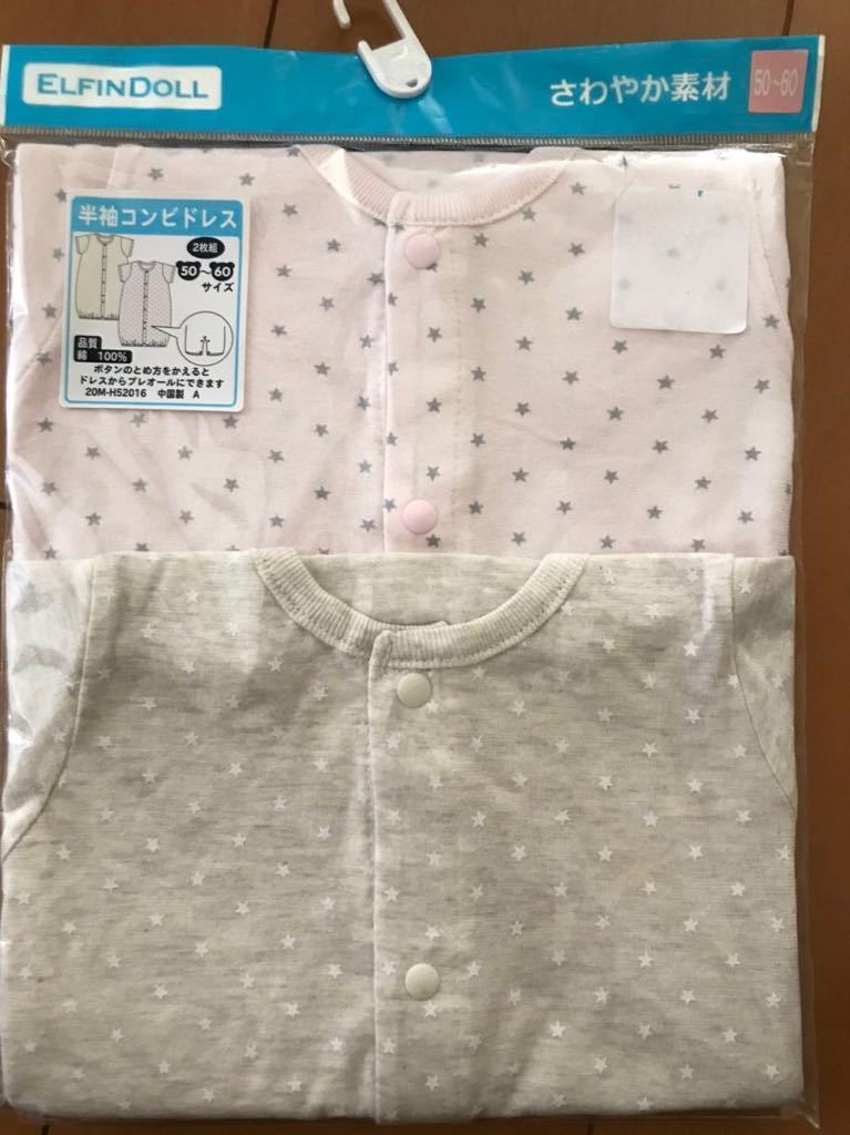出産準備 新生児 半袖 コンビドレス 50 60サイズ 女の子向け 2枚セット 品 60 64cm 以下 売買されたオークション情報 Yahooの商品情報をアーカイブ公開 オークファン Aucfan Com