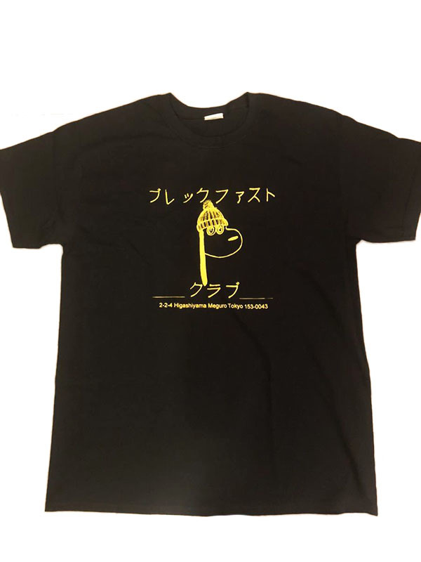 breakfast club tokyo スウェット Mサイズ ます 白 野村訓一 