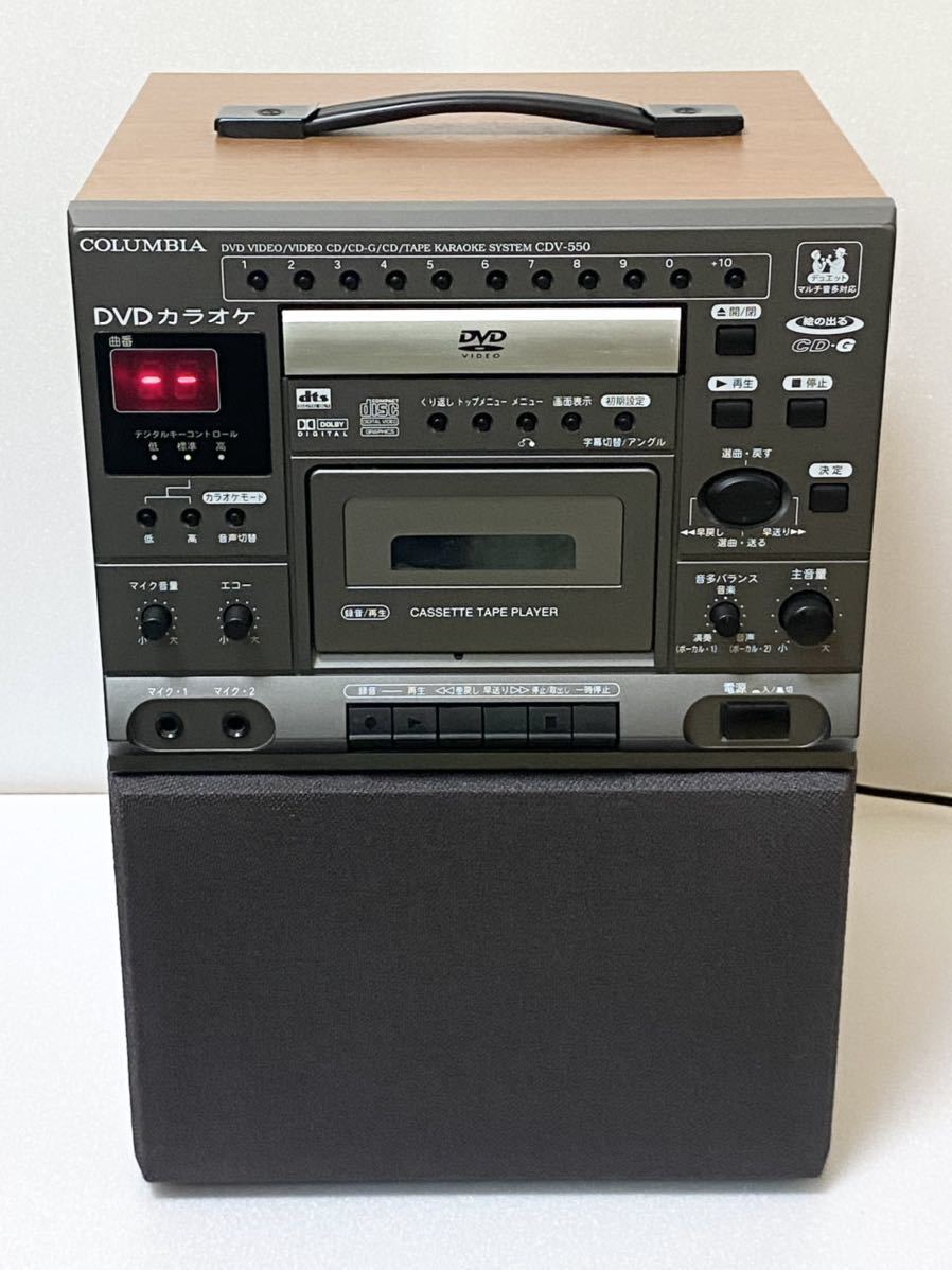 DENON デノン COLUMBIA コロンビア カセット/CD/DVDカラオケシステム