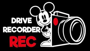 自動車 オートバイ ステッカー ドライブレコーダーの価格 値段を見る 3ページ目 ヤフオク 等のステッカー ドライブレコーダー のオークションの自動車 オートバイ売買情報は369件が掲載されています