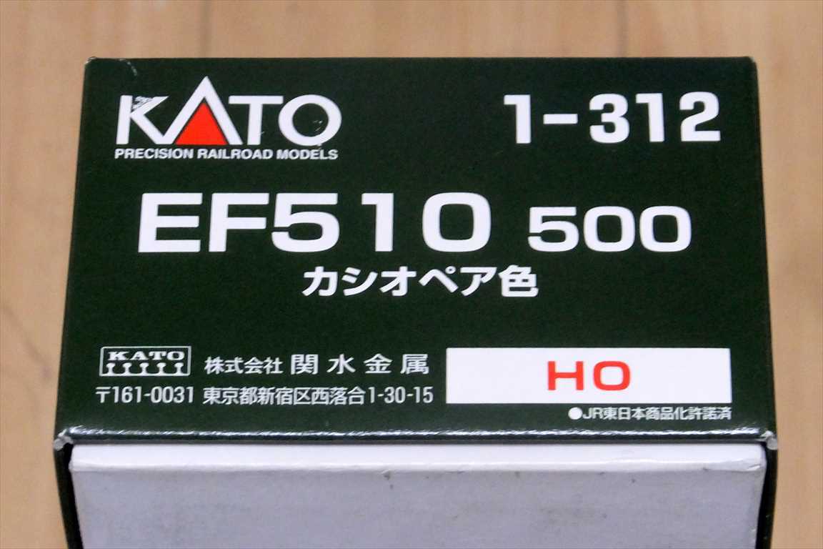 KATO カシオペア色 EF510 1-312 鉄道模型 | 0 HOゲージ 1 北斗星色 (HO)