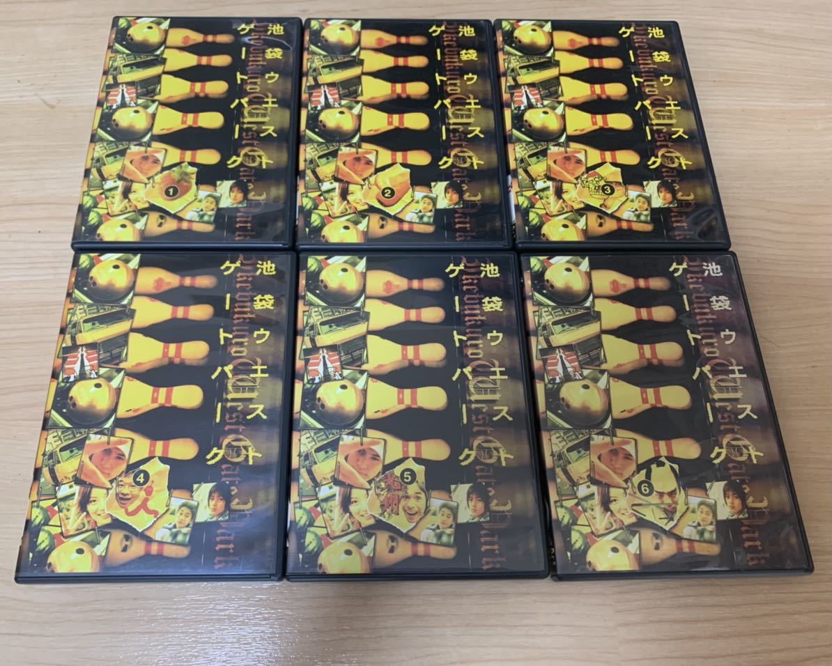 池袋ウエストゲートパーク DVD 長瀬智也 スープの回限定品 DVDBOX全6巻