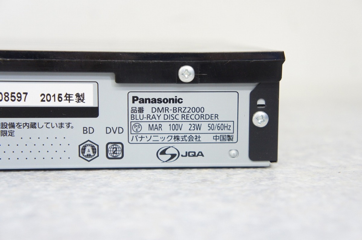 DMR-BRZ2000 Panasonic パナソニック ブルーレイレコーダー DIGA