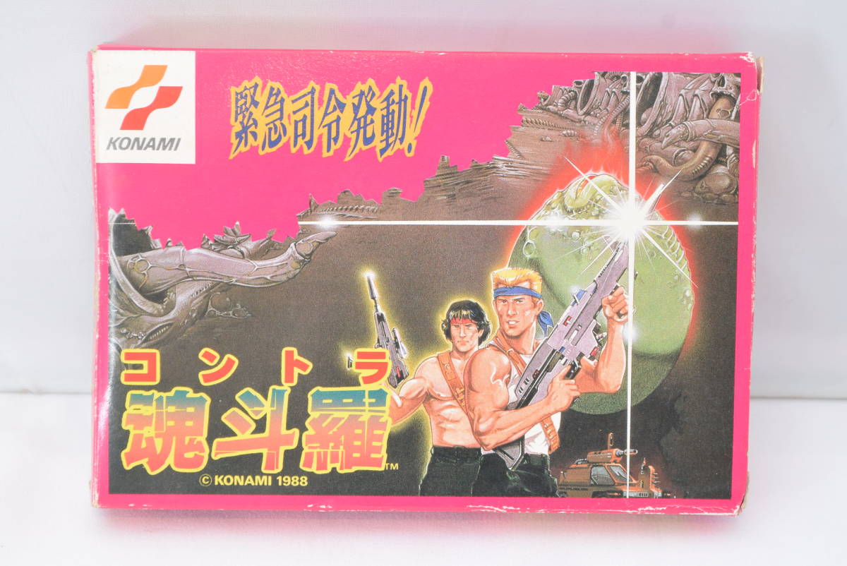 N★KONAMI コナミ 魂斗羅 コントラ ファミリーコンピューター ファミコン ソフト 説明書 元箱付き☆