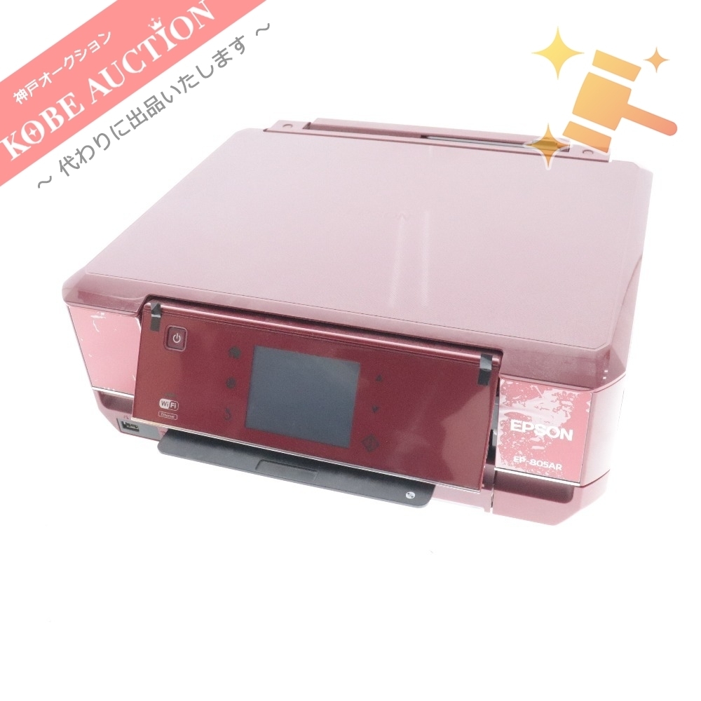 1円◇【名古屋支店】 EPSON エプソン プリンター EP-805AR C491B