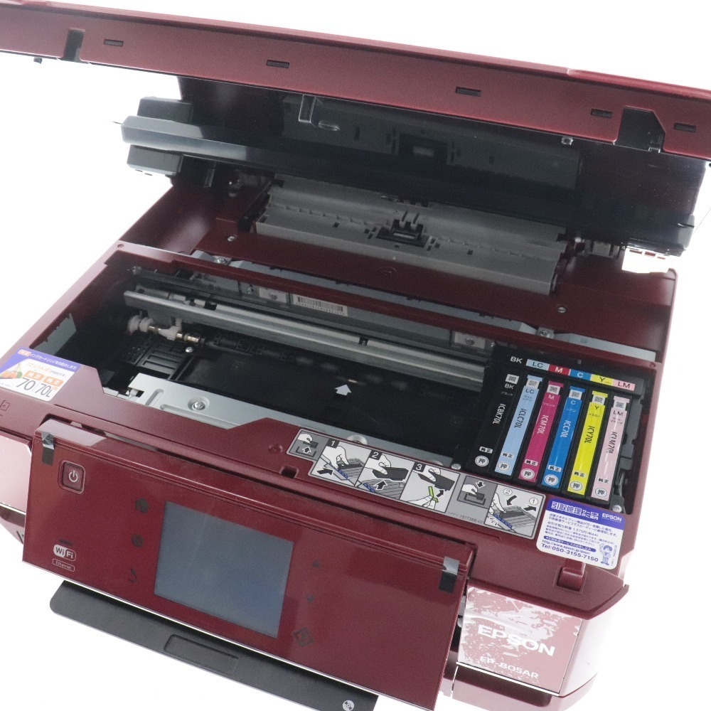 1円◇【名古屋支店】 EPSON エプソン プリンター EP-805AR C491B