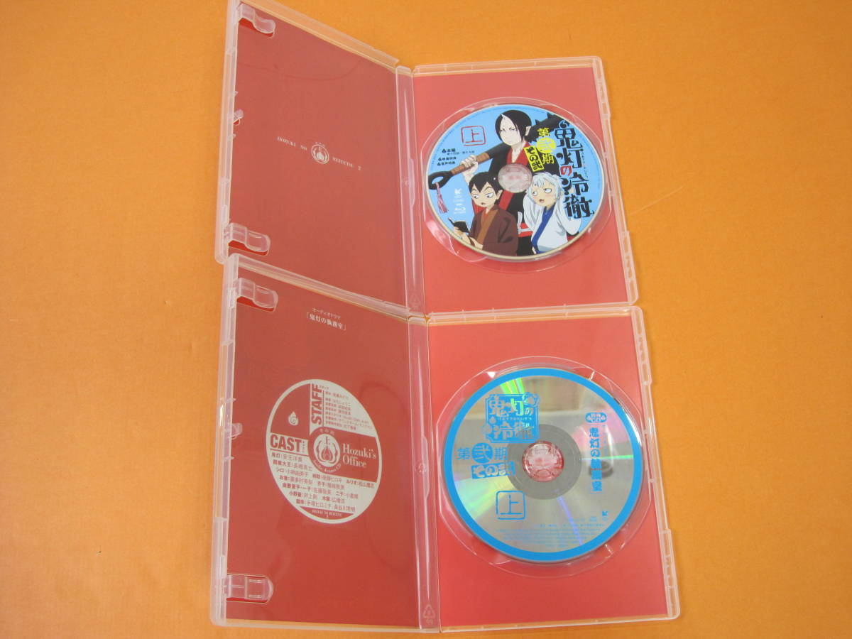 鬼灯の冷徹 第弐期 その弐 Blu-ray BOX 上・下巻 セット 期間限定版 