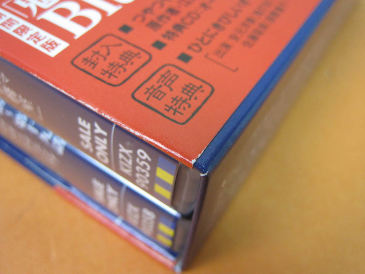 鬼灯の冷徹 第弐期 その弐 Blu-ray BOX 上・下巻 セット 期間限定版