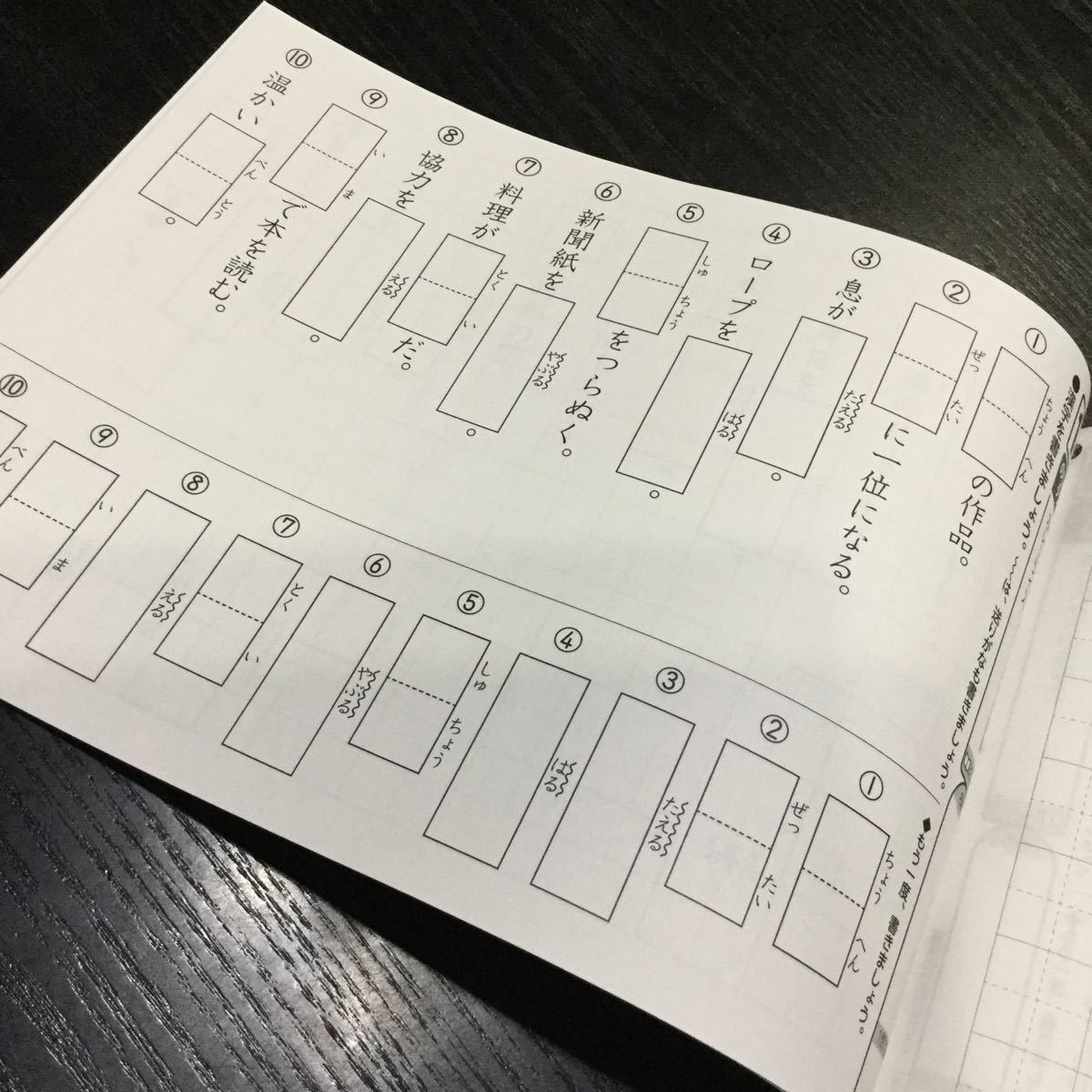 Bド 5年生 ドラえもん 学習 ドリル 問題集 国語 算数 漢字 英語 小学生 テキスト テスト用紙 教材 文章問題 計算 漢字のびのびスキル 小学校 売買されたオークション情報 Yahooの商品情報をアーカイブ公開 オークファン Aucfan Com