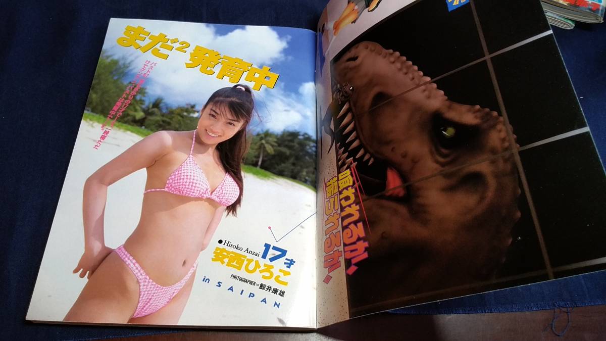 投稿写真2冊 Bomb 前田亜季 深田恭子 三輪ひとみ 菅原梓 水野あおい 金澤あかね 貴杉久美 中山未帆 加瀬美由紀 丸山未帆 アイドル 芸能人 売買されたオークション情報 Yahooの商品情報をアーカイブ公開 オークファン Aucfan Com