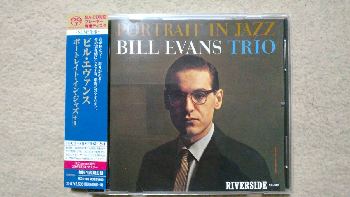 ビル・エヴァンス Evans SACD Bill In Jazz - : in Portrait IN 未開封