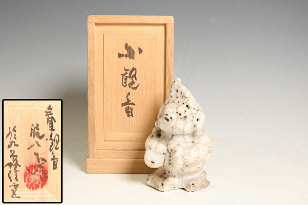 泥仏の中古品・新品 -清水公照 2026年最新Yahoo!オークション Yahoo