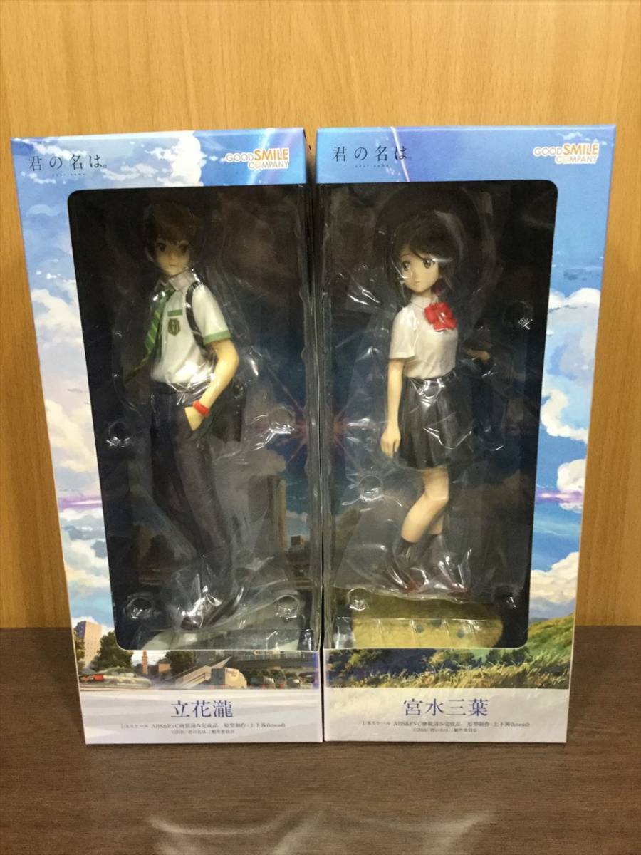 27)) グッドスマイルカンパニー 君の名は。宮水三葉・立花瀧 1/8スケール フィギュア 2体セット