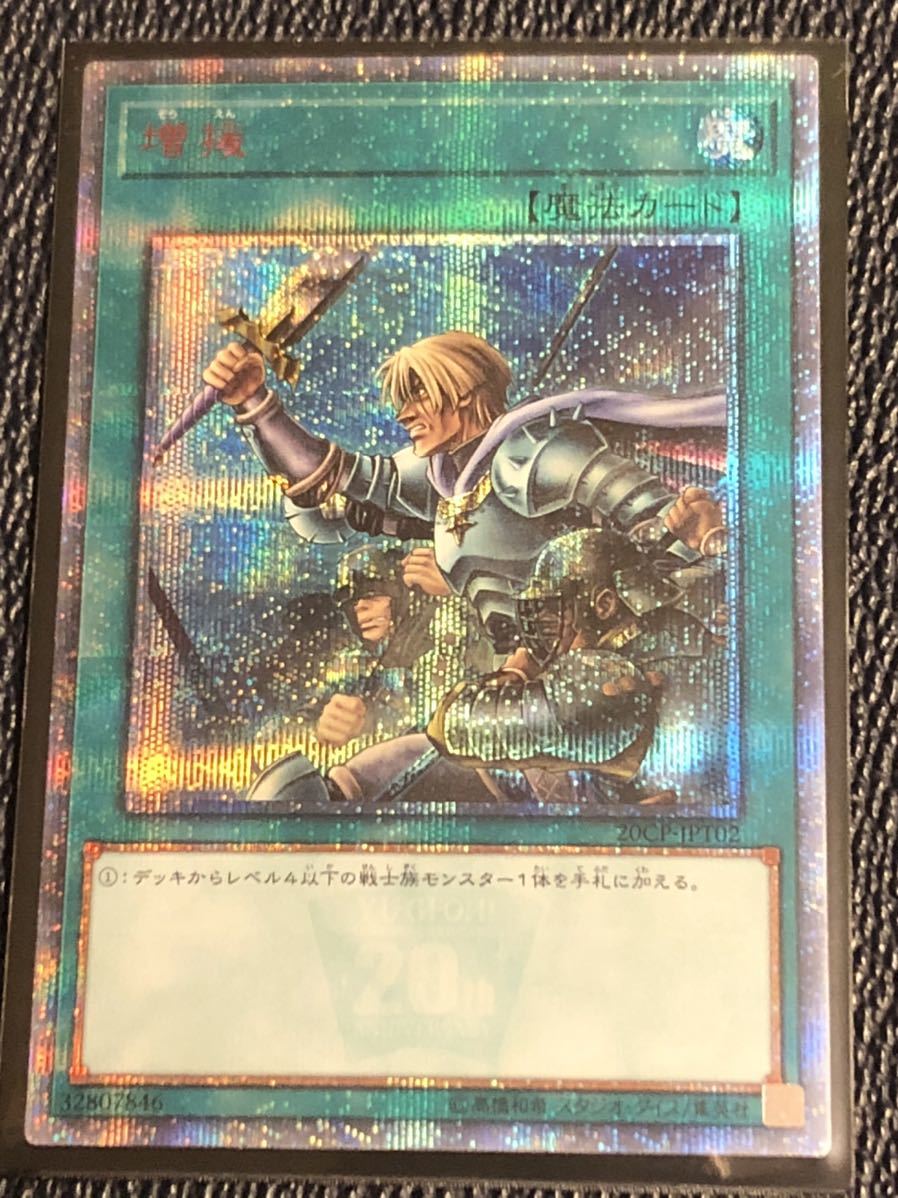 △619 遊戯王 I:Pマスカレーナ プリズマティックシークレット プリズマ