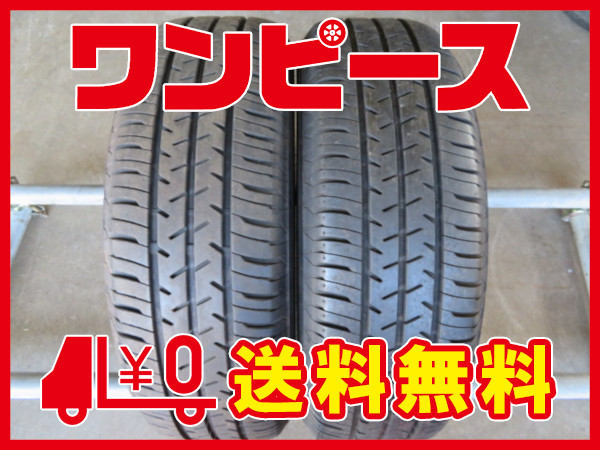 中古 195／65r15 2本の通販 - 価格.com ブリザック 中古タイヤ 2本