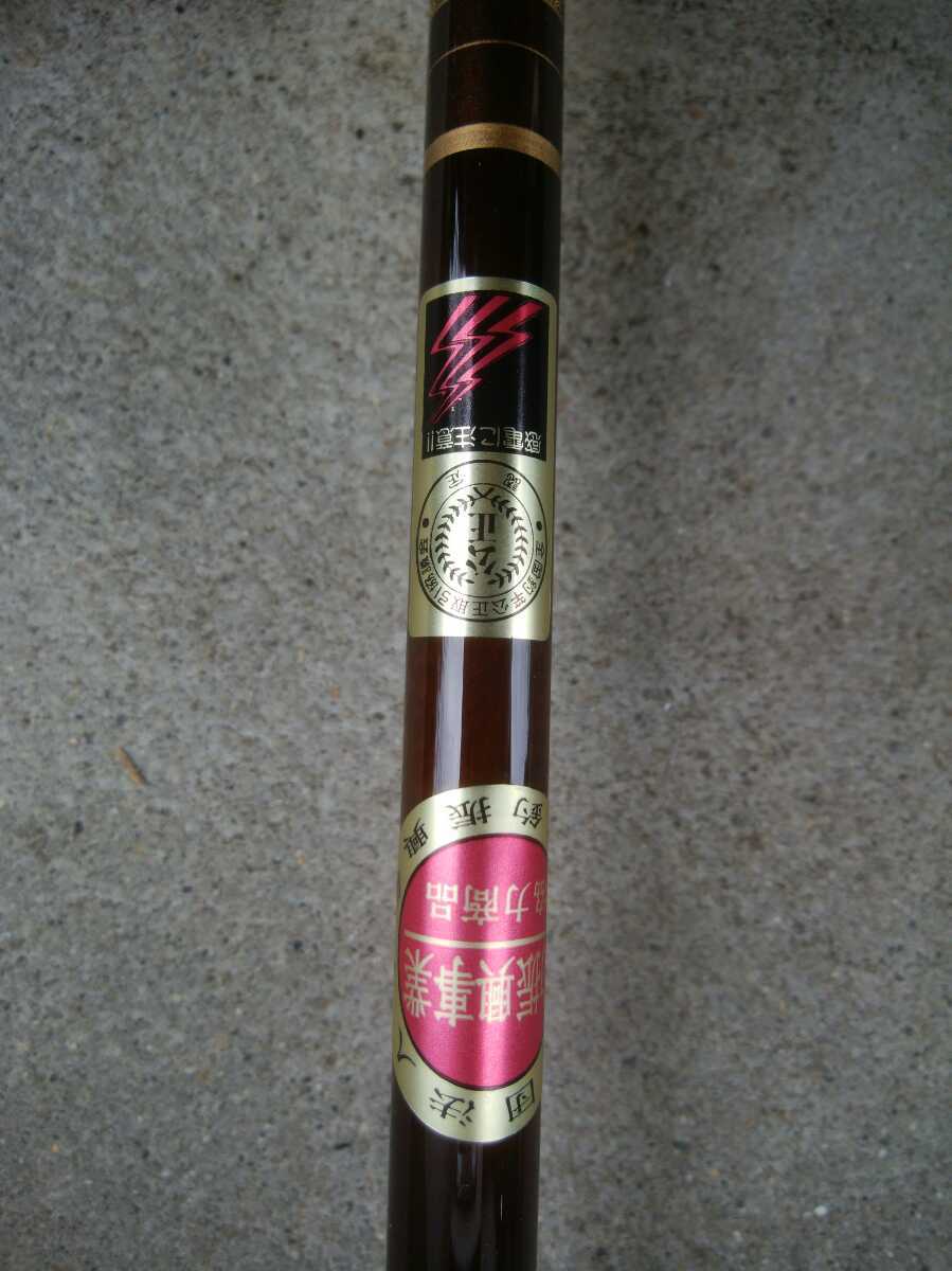 テンリュウ　琥龍32 テンカラ竿 高級釣竿◇渓流 テンカラ32 琥龍 テンリュウ 琥龍32 テンカラ竿