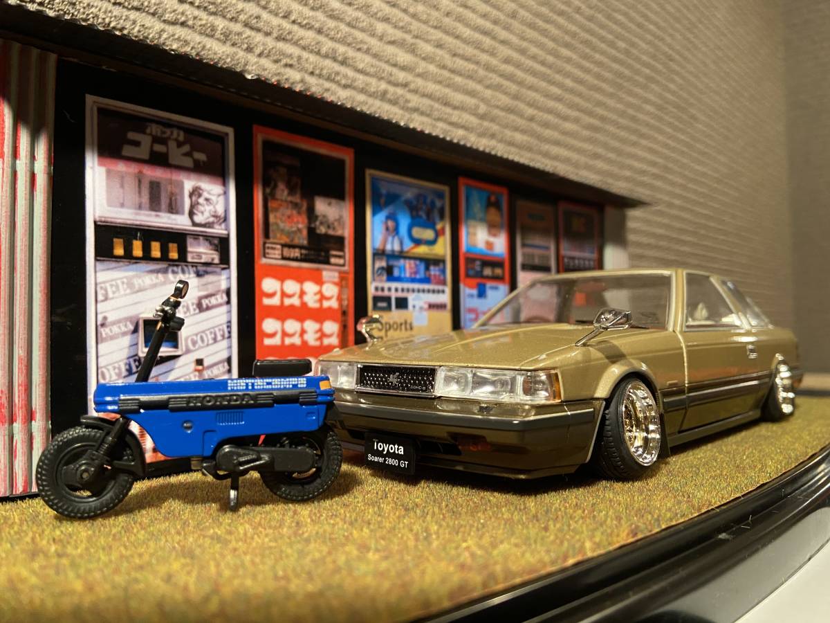 1⁄24 国産名車 ソアラ アシェット カスタム 旧車 TOYOTA トヨタ ソアラ