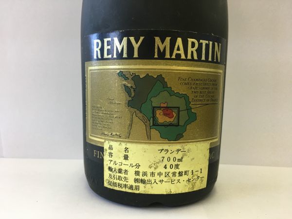 E226-I26-718 REMY MARTIN レミーマルタン VSOP コニャック 700ml 40度