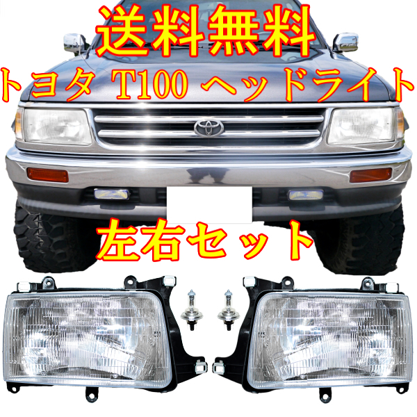 2026年最新】ロードスターNB用ヘッドライト 商品一覧 - Yahoo