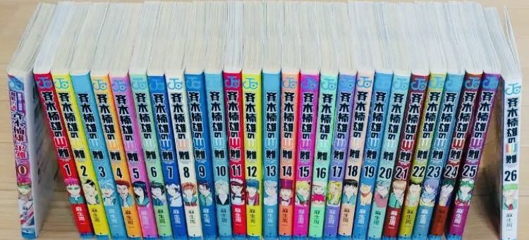 斉木楠雄のΨ難 全巻セット 全27巻 【公式通販】