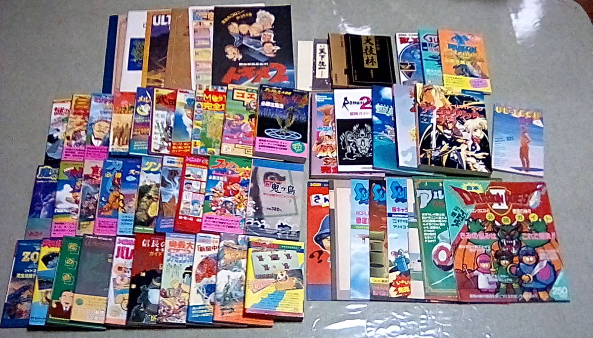 高品質，人気セール ☆ 攻略本 ファミコン、スーパーファミコン、PC