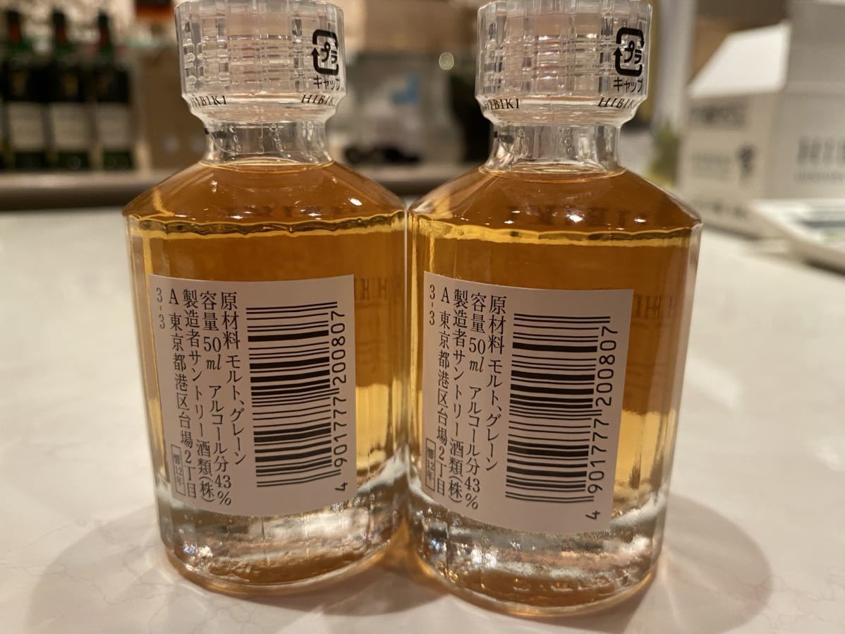 爆買い，得価】 SUNTORY サントリー サントリーウイスキー響 ミニ
