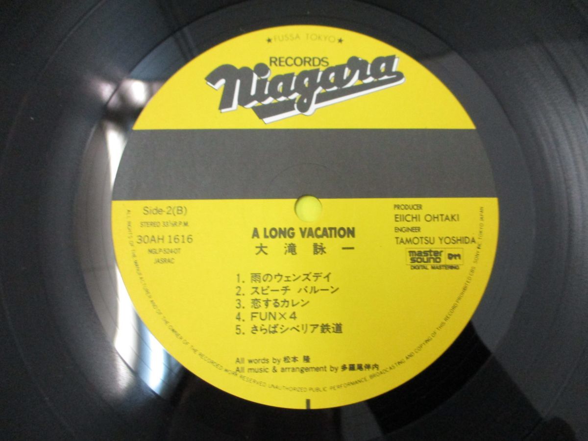 大瀧詠一 Each Time 高音質 Master - オリジナル盤 Sound Yahoo