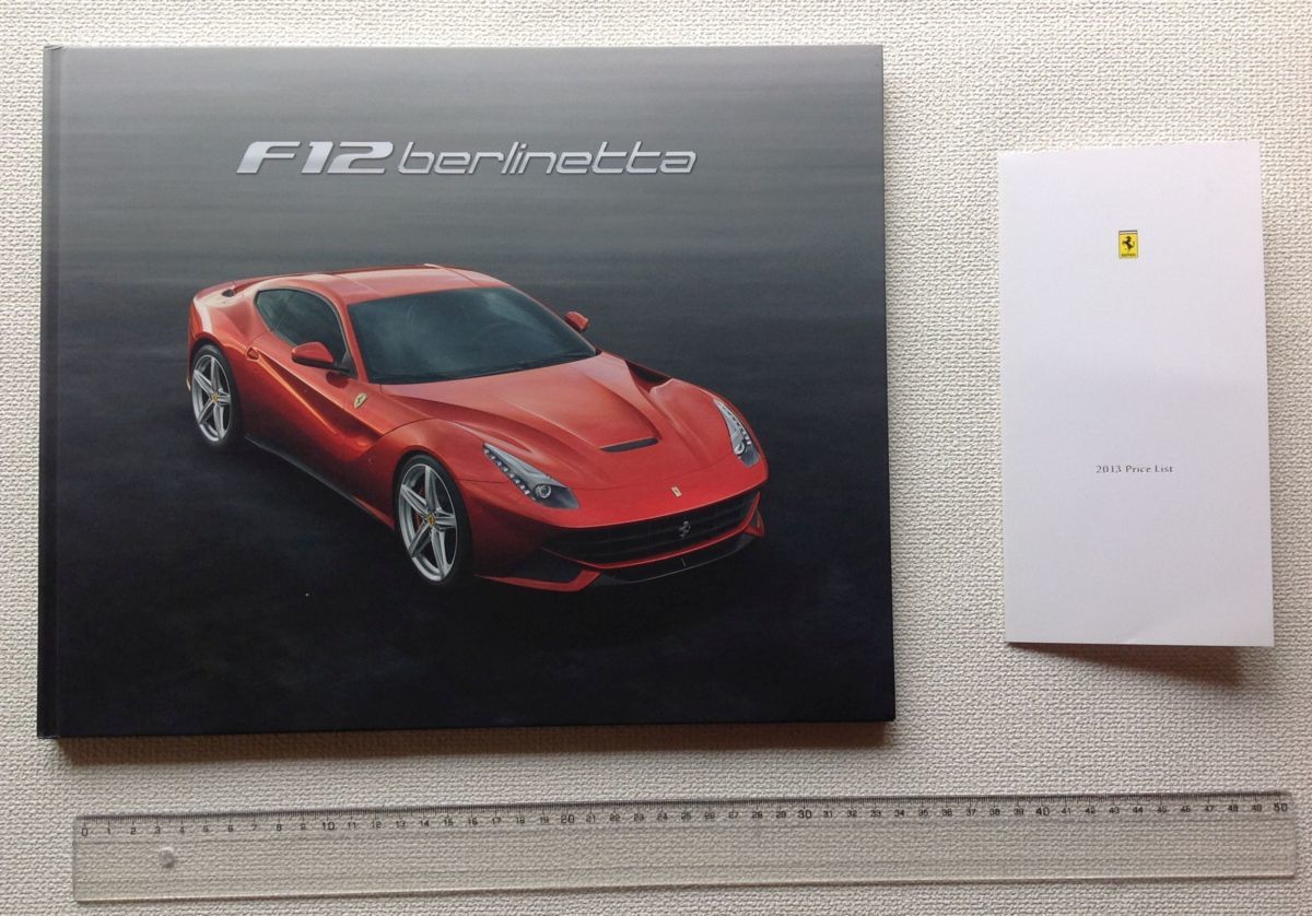 未開封 Ferrari 488ピスタカタログ 希少カタログ 新品未開封