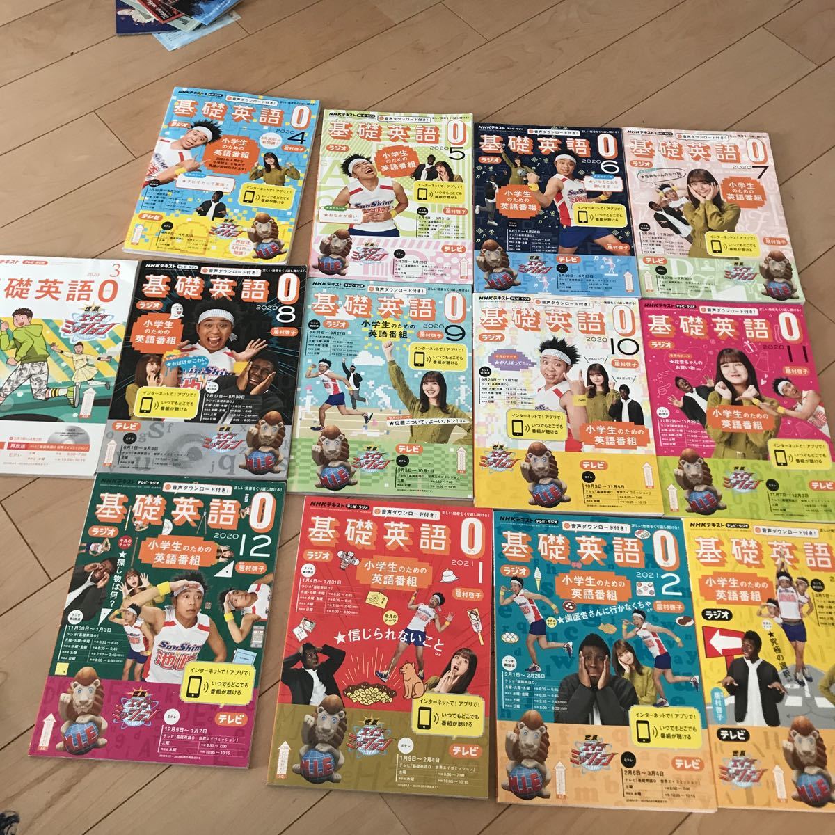 2020年 月号 NHKラジオ 小学生の基礎英語 NHKラジオテレビ基礎英語0(